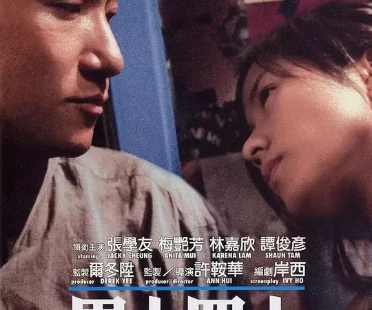 密使2
