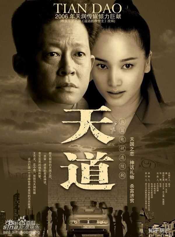 王牌对王牌第七季