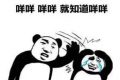 我爱你电影完整版免费观看