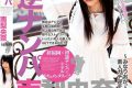 从指尖传出的热情2未增删翻译