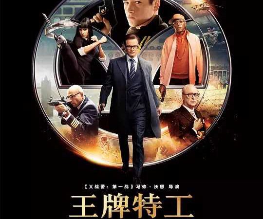 读心术电视剧