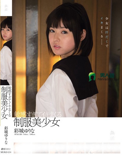 甜蜜惩戒