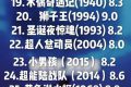 杨光的快乐生活第八部