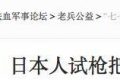 奇葩说第7季