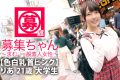 极限挑战第6季免费观看