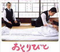 唐人街探案3完整版