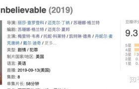 烈火英雄电影在线观看