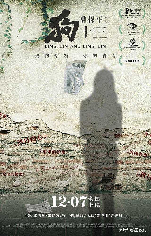 忽必烈传奇
