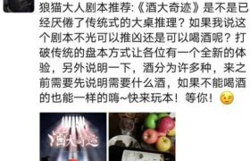 杀破狼2高清下载