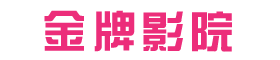 免费观看《中国机长》